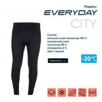 1 069 р. Кальсоны "CИБИРСКИЙ СЛЕДОПЫТ - Everyday" до -20С, двухслойное, р.54 СЛЕДОПЫТ pf-tup-26  с доставкой в г. Майкоп. Увеличить фотографию 1