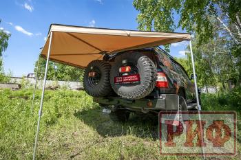 24 639 р. Маркиза автомобильная РИФ веерная 2,5х2,0 м (левая) РИФ rifavf062020601  с доставкой в г. Майкоп. Увеличить фотографию 10