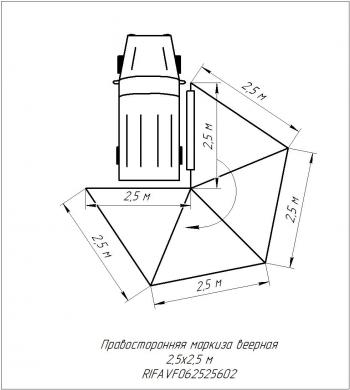 28 319 р. Маркиза автомобильная РИФ веерная 2,5х2,5 м (правая) РИФ rifavf062525602  с доставкой в г. Майкоп. Увеличить фотографию 27
