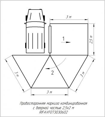 38 089 р. Маркиза автомобильная РИФ комбинированная (прямоугольная с веерной частью) 2.5х3.0 м (правая) РИФ rifavf073030602  с доставкой в г. Майкоп. Увеличить фотографию 22