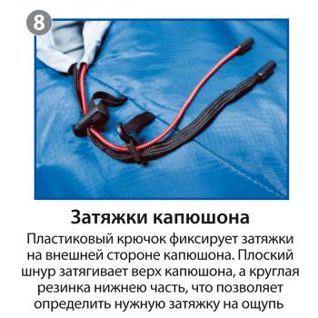 3 999 р. Мешок спальный BTrace Broad (Правый,СерыйСиний), (ТК: 0C) BTrace s0568  с доставкой в г. Майкоп. Увеличить фотографию 12