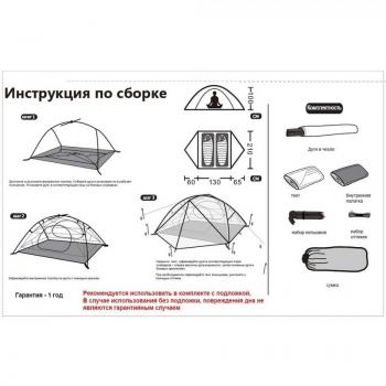 24 059 р. Палатка Tramp Cloud 3 Si (dark green) TRAMP trt-094  с доставкой в г. Майкоп. Увеличить фотографию 9