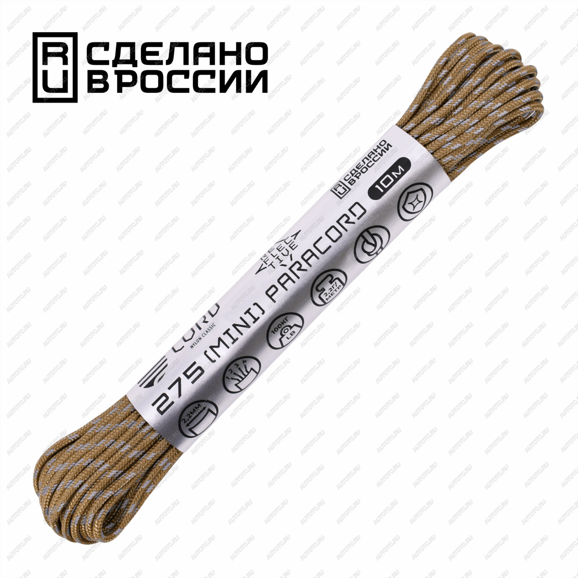 489 р. Паракорд 275 (мини) CORD nylon 10м световозвращающий (coyote) CORD 275.n10.lm.cyt  с доставкой в г. Майкоп