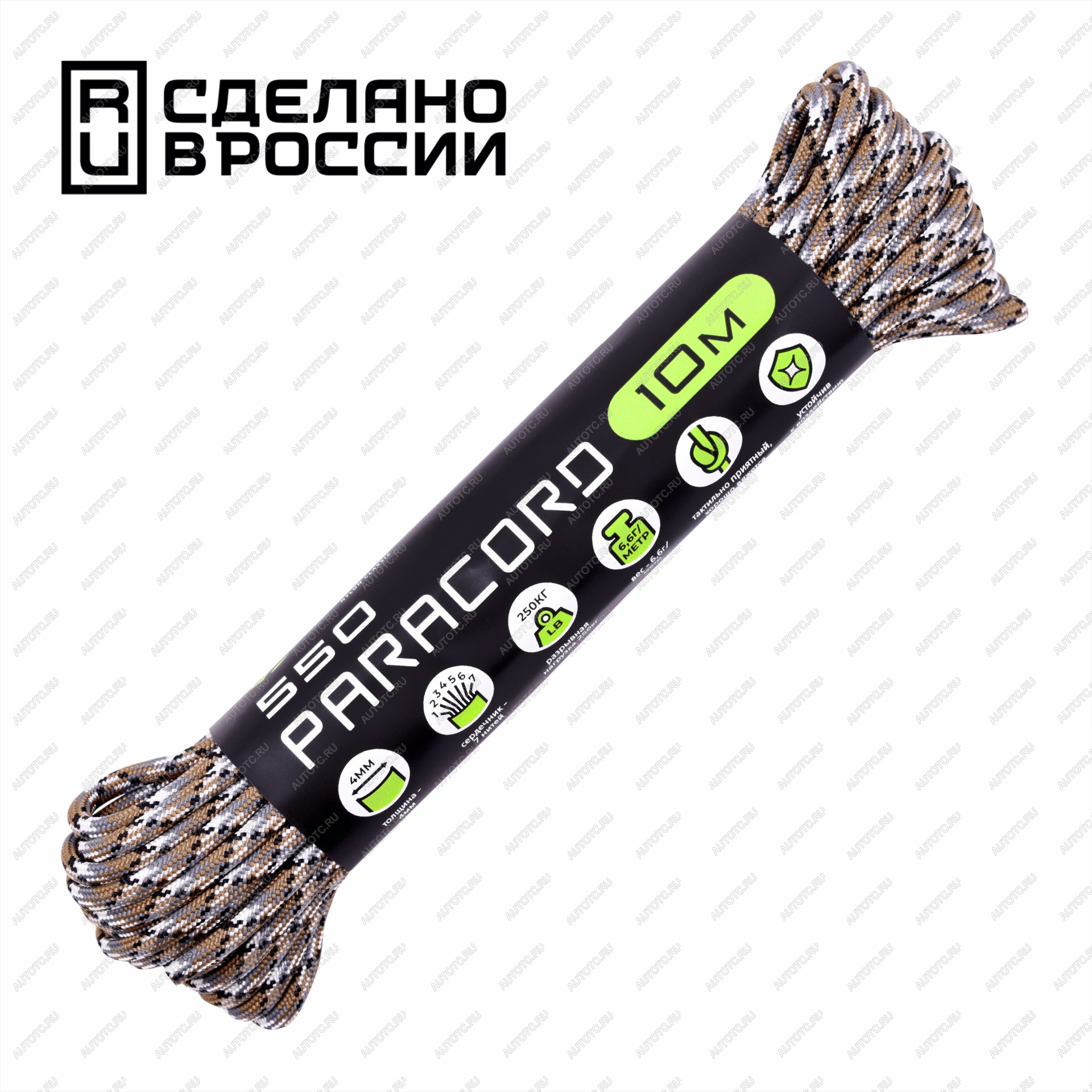 269 р. Паракорд 550 CORD nylon 10м (scorpion camo) CORD 550.n10.sc.cmf  с доставкой в г. Майкоп