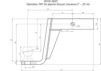 3 739 р. Переходник РИФ для фаркопа большой (занижение 8" - 205 мм) РИФ rif000-88001  с доставкой в г. Майкоп. Увеличить фотографию 2