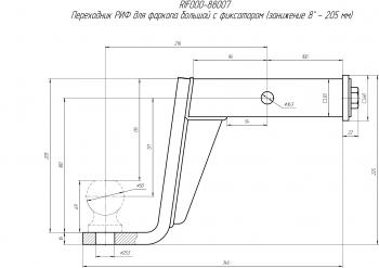 5 449 р. Переходник РИФ для фаркопа большой с фиксатором (занижение 8" - 205 мм) РИФ rif000-88007  с доставкой в г. Майкоп. Увеличить фотографию 3