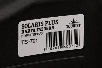 3 319 р. Плита газовая TOURIST SOLARIS PLUS портативная, керамическая, с переходником, в кейсе TOURIST ts-701  с доставкой в г. Майкоп. Увеличить фотографию 8