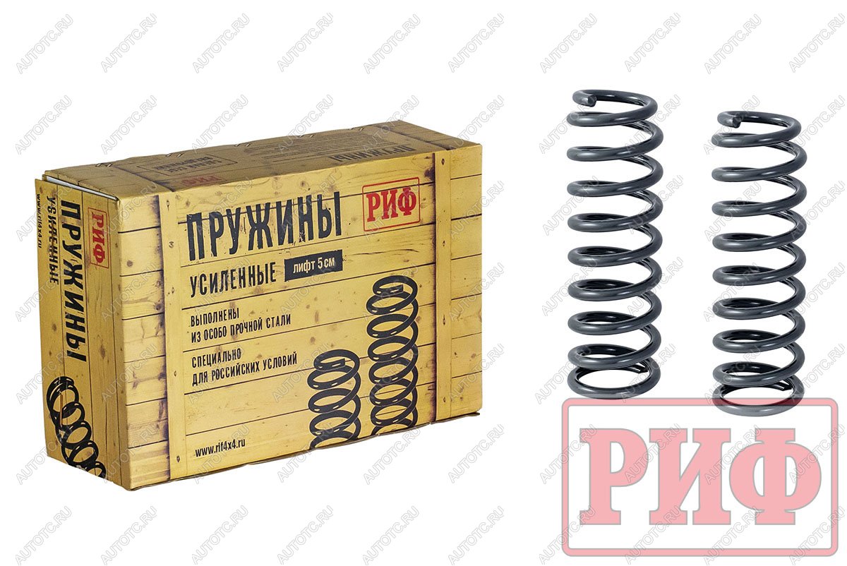 6 739 р. Пружины РИФ передние Toyota Land Cruiser 76, 78, 79 2007+ лифт 50 мм 50-70 кг РИФ 04-040b  с доставкой в г. Майкоп