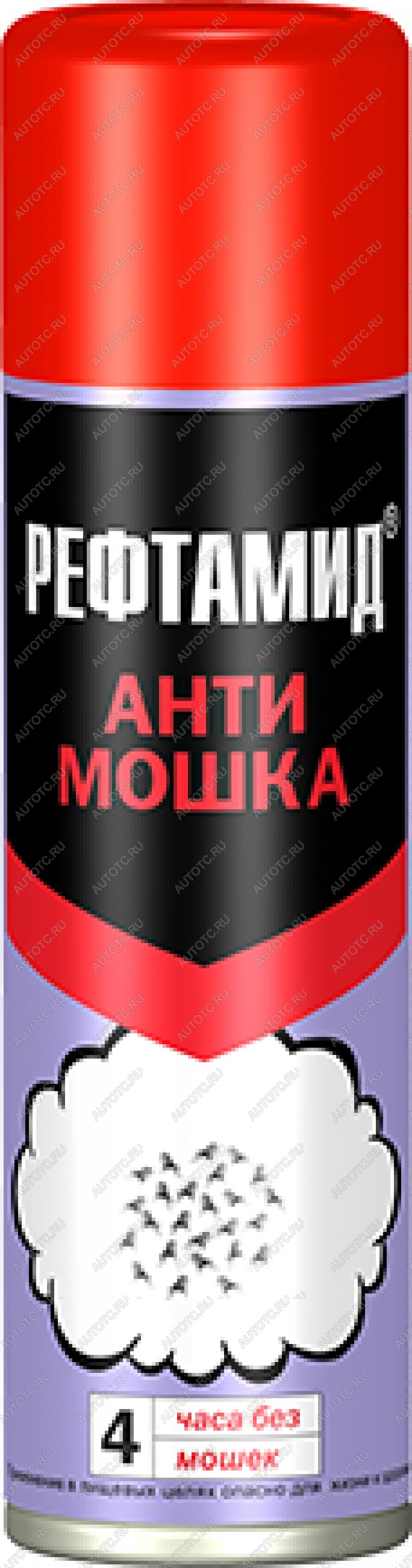 199 р. Репеллент "Рефтамид Антимошка" 145 мл СИБИАР 6-209  с доставкой в г. Майкоп
