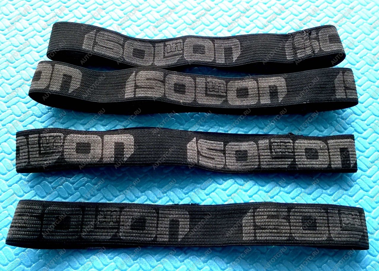 11 р. Утяжка из эластичной ленты для туристических ковров ISOLON 15 мм. черный ИЗОЛОН iz0589  с доставкой в г. Майкоп