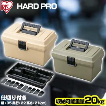 2 419 р. Ящик для инструмента IRIS HARDPRO 400 Хаки IRIS OHYAMA od-400kh-hp  с доставкой в г. Майкоп. Увеличить фотографию 7