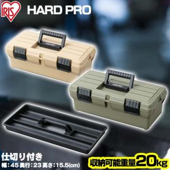 3 079 р. Ящик для инструмента IRIS HARDPRO 460 Бежевый IRIS OHYAMA od-460b-hp  с доставкой в г. Майкоп. Увеличить фотографию 2