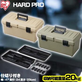 3 769 р. Ящик для инструмента IRIS HARDPRO 500 Хаки IRIS OHYAMA od-500kh-hp  с доставкой в г. Майкоп. Увеличить фотографию 3