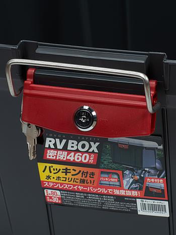 5 299 р. Ящик экспедиционный IRIS RV BOX 460G, 30 литров 45,5x36,1x35 см. IRIS OHYAMA rv460g  с доставкой в г. Майкоп. Увеличить фотографию 3