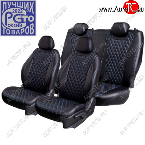 10 299 р. Комплект чехлов сидений Lord Auto(Экокожа Ромб)  Chevrolet Aveo ( T200,  T250) (2002-2011) хэтчбек 5 дв, седан, седан рестайлинг, хэтчбек 5 дв рестайлинг (Черный+синий)  с доставкой в г. Майкоп