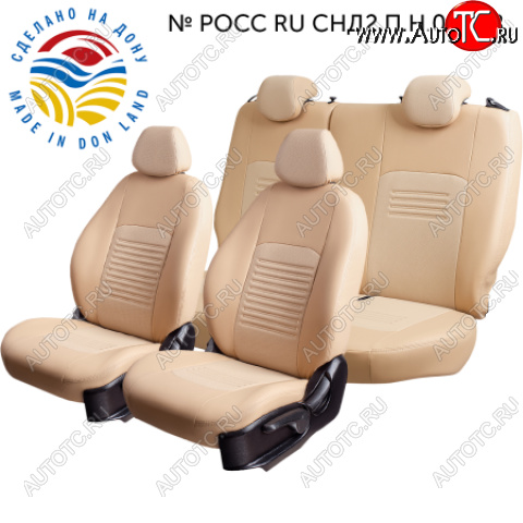 7 299 р. Комплект чехлов сидений Lord Auto(Экокожа)  Chevrolet Aveo ( T200,  T250) (2002-2011) хэтчбек 5 дв, седан, седан рестайлинг, хэтчбек 5 дв рестайлинг (Бежевый)  с доставкой в г. Майкоп