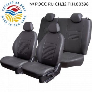 Комплект чехлов сидений Lord Auto(Экокожа) Chevrolet Aveo ( T200,  T250) (2002-2011) хэтчбек 5 дв, седан, седан рестайлинг, хэтчбек 5 дв рестайлинг (Серый)