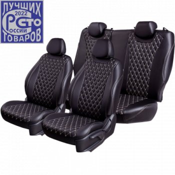  Комплект чехлов сидений Lord Auto(Экокожа Ромб) Chevrolet Aveo ( T200,  T250) (2002-2011) хэтчбек 5 дв, седан, седан рестайлинг, хэтчбек 5 дв рестайлинг (Черный+бежевый)