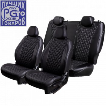 Комплект чехлов сидений Lord Auto(Экокожа Ромб) Chevrolet Aveo ( T200,  T250) (2002-2011) хэтчбек 5 дв, седан, седан рестайлинг, хэтчбек 5 дв рестайлинг (Черный)