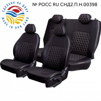 Комплект чехлов сидений (Экокожа ИЛАНА+ОРЕГОН)  Chevrolet Aveo ( T200,  T250) (2002-2011) хэтчбек 5 дв, седан, седан рестайлинг, хэтчбек 5 дв рестайлинг (Черный+бежевый)