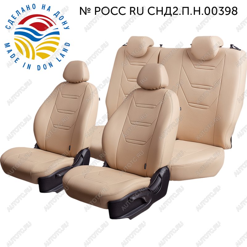 26 999 р. Чехлы для сидений (РЗСиС6040, Экокожа ОРЕГОН) ТУРИН-2 Lord Auto  Ford Focus  2 (2004-2011)  седан дорестайлинг, универсал дорестайлинг, хэтчбэк 3 дв. дорестайлинг, хэтчбэк 5 дв. дорестайлинг, седан рестайлинг, универсал рестайлинг, хэтчбэк 3 дв. рестайлинг, хэтчбэк 5 дв. рестайлинг (бежевый)  с доставкой в г. Майкоп