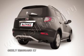 Защита заднего бампера d57 скоба Slitkoff Geely Emgrand X7 (2011-2015) дорестайлинг (Сталь с полимерным покрытием в цвет серебристый)