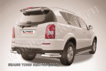 Защита заднего бампера уголки двойные d76+d42 Slitkoff SSANGYONG Rexton  Y290 (2012-2017) (нержавейка полированная)