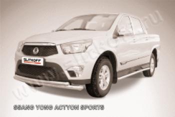 Защита переднего бампера d76+d57 двойная Slitkoff SSANGYONG Actyon Sport (2012-2025) (нержавейка полированная)