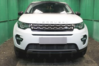 Защитная сетка в бампер (низ, ячейка 3х7 мм) Alfeco Стандарт Land Rover Discovery Sport L550 рестайлинг (2019-2025) (Чёрная)