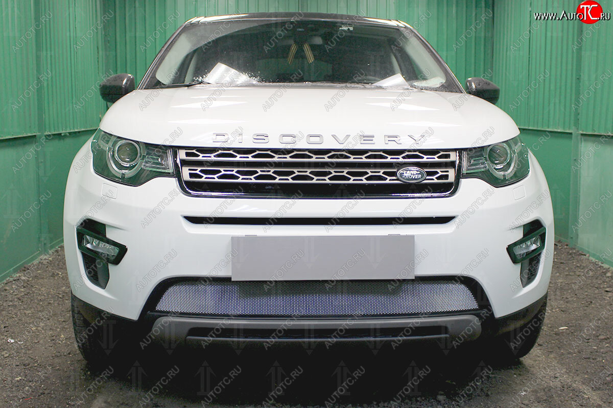 3 099 р. Защитная сетка в бампер (низ, ячейка 3х7 мм) Alfeco Стандарт Land Rover Discovery Sport L550 рестайлинг (2019-2025) (Хром)  с доставкой в г. Майкоп
