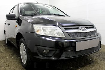 7 799 р. Защитная сетка в бампер (2 части, ячейка 4х10 мм) Alfeco Премиум Лада Гранта 2191 седан дорестайлинг  (2013-2017) (Чёрная)  с доставкой в г. Майкоп. Увеличить фотографию 2