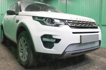 4 499 р. Защитная сетка в бампер (низ, ячейка 4х10 мм) Alfeco Премиум Land Rover Discovery Sport L550 рестайлинг (2019-2025) (Хром)  с доставкой в г. Майкоп. Увеличить фотографию 2