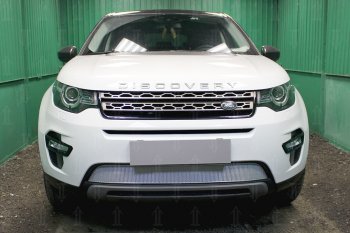 Защитная сетка в бампер (низ, ячейка 4х10 мм) Alfeco Премиум Land Rover Discovery Sport L550 рестайлинг (2019-2025) (Хром)