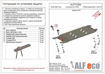 Алюминий 4 мм 9632р Алюминий 4 мм 9632р