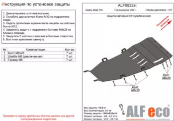 Алюминий 3 мм 12922р Алюминий 3 мм 12922р