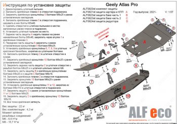 Алюминий 3 мм 47970р