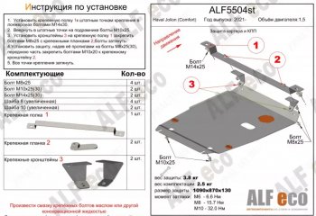 Алюминий 3 мм 11453р Алюминий 3 мм 11453р
