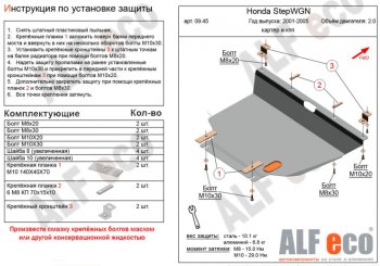 Алюминий 3 мм 10845р Алюминий 3 мм 10845р