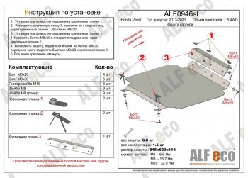 Алюминий 3 мм 12334р Алюминий 3 мм 12334р