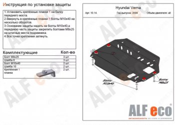 Алюминий 3 мм 8418р Алюминий 3 мм 8418р