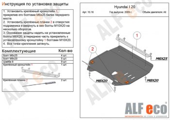 Алюминий 3 мм 9985р
