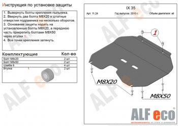 Алюминий 3 мм 7831р Алюминий 3 мм 7831р