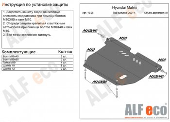 Алюминий 3 мм 10768р Алюминий 3 мм 10768р