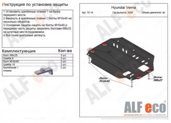 Алюминий 3 мм 8418р Алюминий 3 мм 8418р