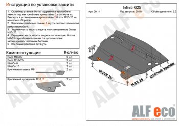 Алюминий 3 мм 10670р Алюминий 3 мм 10670р