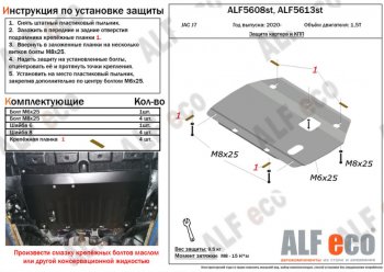 Алюминий 4 мм 7537р Алюминий 4 мм 7537р