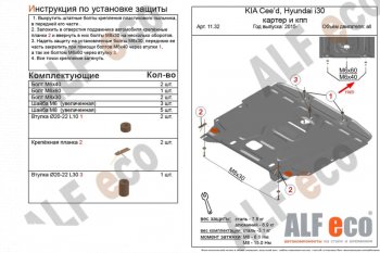 Алюминий 3 мм 11160р Алюминий 3 мм 11160р