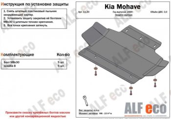 Сталь 2 мм 5873р Сталь 2 мм 5873р