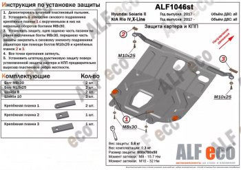 Алюминий 3 мм 7195р Алюминий 3 мм 7195р