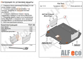 Алюминий 3 мм 10230р